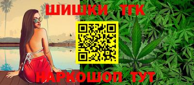 винт Донецк