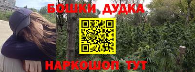 винт Донецк
