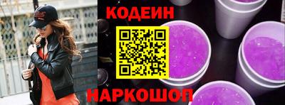винт Донецк