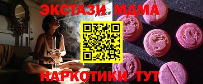 spice Заводоуковск