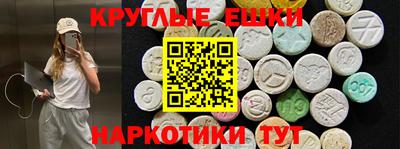 молекула духа Жуковский
