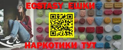 синтетический гашиш Дубна