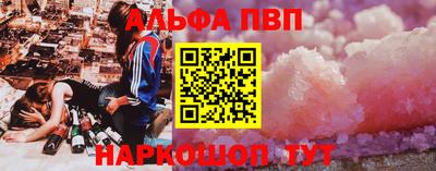 героин Абакан