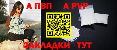 молекула духа Жуковский