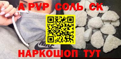 молекула духа Жуковский