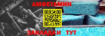 первитин Абинск