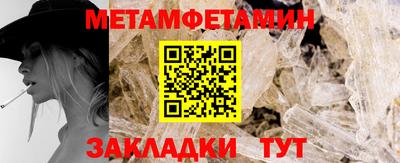 винт Донецк