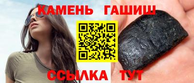 винт Донецк