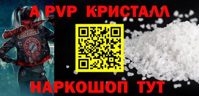 винт Донецк