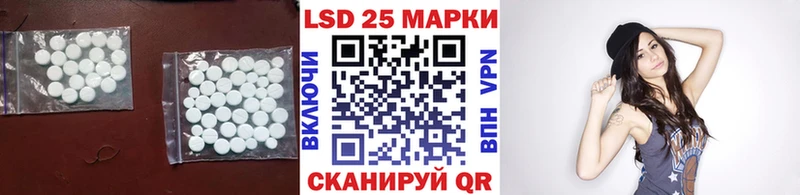LSD-25 экстази ecstasy  Кулебаки 