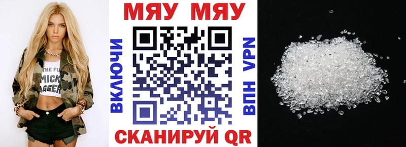 МЕФ мяу мяу  blacksprut онион  Кулебаки  как найти наркотики 