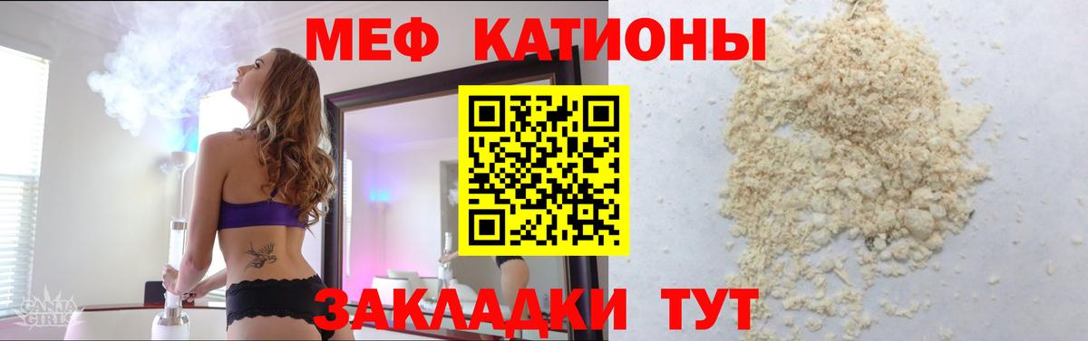 ГАШ  Мефедрон  Вход с VPN  Альфа-ПВП  Марки ЛСД  Магазины продажи наркотиков  МАРИХУАНА  Кулебаки  КОКАИН  Каннабис  NBOMe 