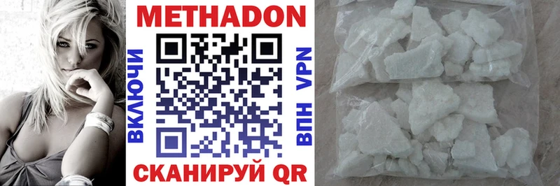 блэк спрут ССЫЛКА Кулебаки МЕТАДОН methadone