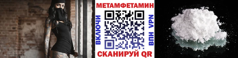 Метамфетамин Methamphetamine  купить наркотики сайты  Кулебаки 