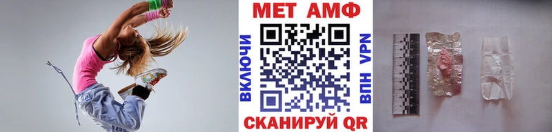 Метамфетамин мет Кулебаки