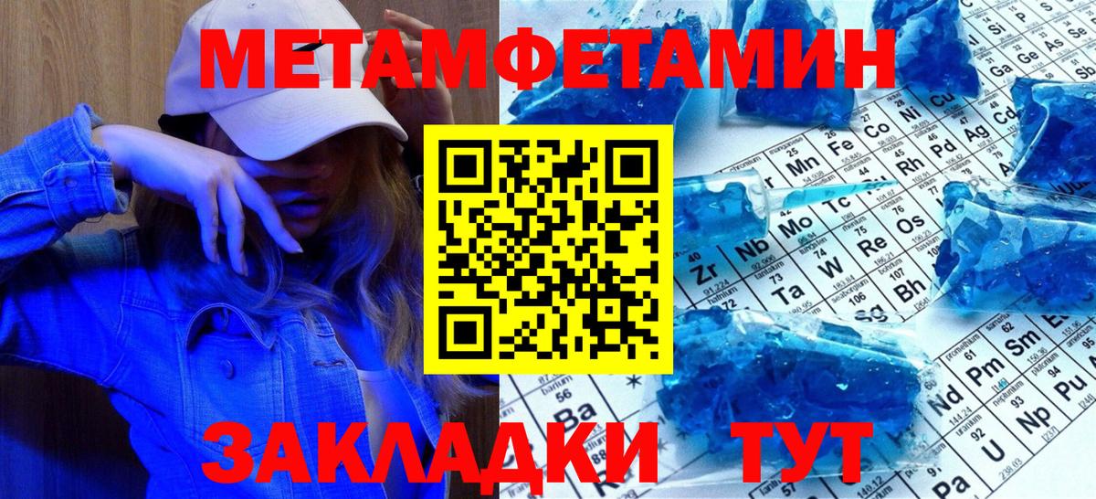 АМФ   Марихуана  COCAIN  Кулебаки  Вход с VPN  Меф   Гашиш 