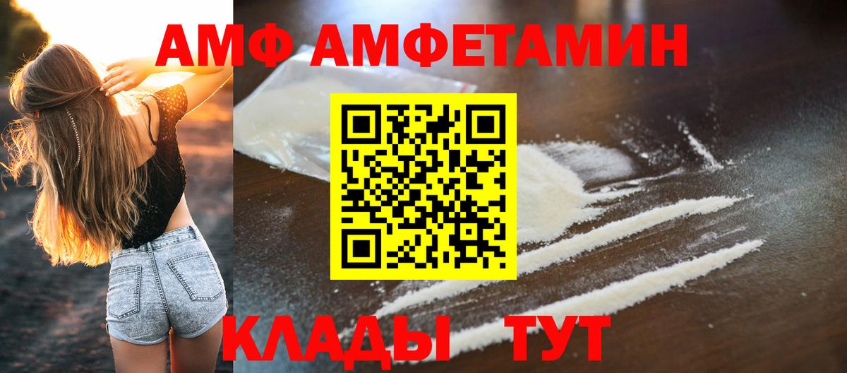 Метамфетамин кристалл  Вход с VPN  Метамфетамин кристалл  Кулебаки 