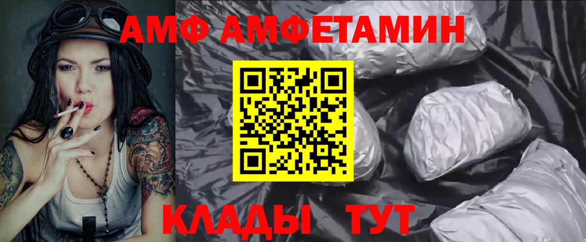 Первитин Methamphetamine Кулебаки