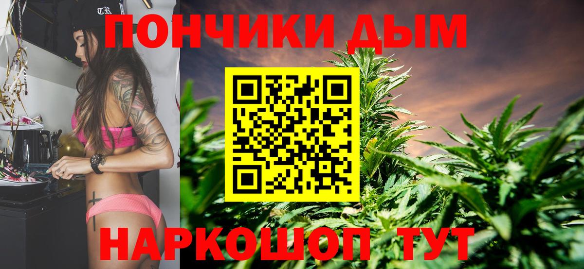 Кулебаки  Бошки Шишки White Widow  Вход с VPN  Марихуана план 
